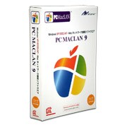 PC MACLAN 9 日本語版 2ユーザー [Windowsソフト]