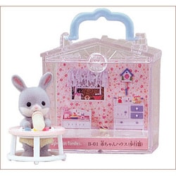 ヨドバシ Com エポック社 Epoch シルバニアファミリー 赤ちゃんハウス 歩行器 B 01 通販 全品無料配達 ヨドバシ Com エポック社 Epoch シルバニアファミリー 赤ちゃんハウス 歩行器 B 01 通販 全品無料配達