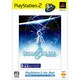 オペレーターズサイド (PlayStation 2 the Best)