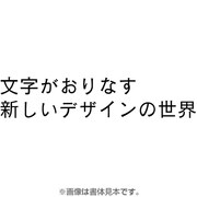 フォントワークスOpenTypeフォント セザンヌPro-M for Win [Windows]