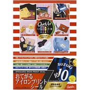 アイロンプリントシール インクジェットプリンタ対応 濃色用 A4 2枚 IPSOSA4