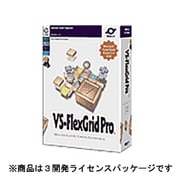 VS-FlexGrid Pro 8.0J 3開発ライセンスパッケージ [Windows]