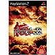 ドラッグ オン ドラグーン [PS2ソフト]