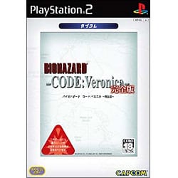 BIOHAZARD-CODE:Veronica 完全版