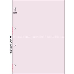 A4 ピンク 2面 4穴 BP2018