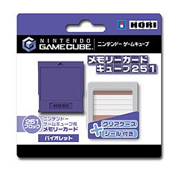 メモリーカードキューブ251 バイオレット [メモリーカードキューブ251 バイオレット]