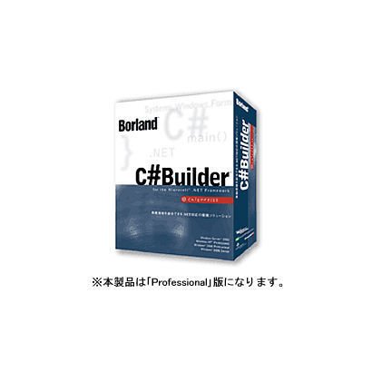 C#Builder Professional キャンペーン版 [Windowsソフト]