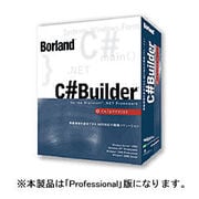 C#Builder Professional キャンペーン版 [Windowsソフト]