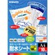 カラーレーザー＆カラーコピー用耐水シート A4 10枚 LBP-WPF11