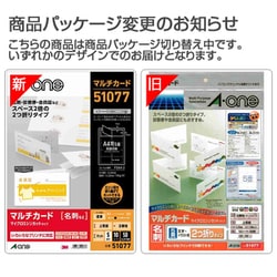 ヨドバシ.com - エーワン A-one マルチカード 各種プリンタ兼 ヨドバシ.com - エーワン A-one マルチカード 各種プリンタ兼