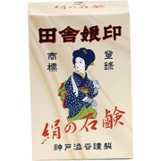イナカムスメキヌノ石鹸