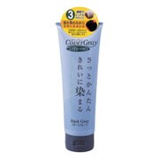 ダイムカバー グレイトリートメントダークグレイ