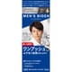 メンズビゲン ワンプッシュ 6 ダークブラウン