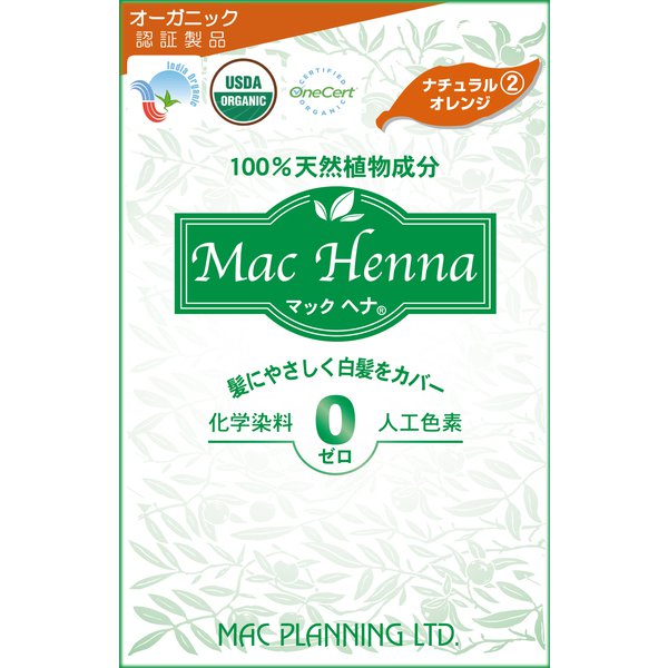マック ヘナハーバルヘアートリートメント ナチュラルオレンジ 100g