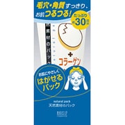 ナチュラルパック A [100g]