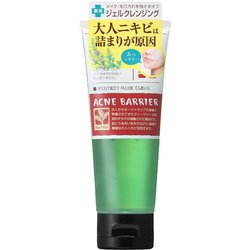 アクネバリア 薬用プロテクトメイククリアN 100g