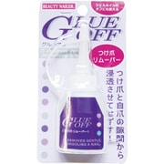 グルーオフ つけ爪専用リムーバー GO-1