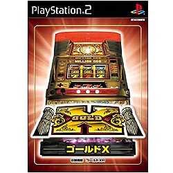 ゴールド X