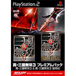 福袋 大丸 コーエー - ヨドバシ.com Koei プレミアムパック 3 真・三國無双 その他