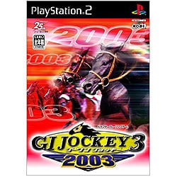 シーワンジョッキー3 2003
