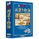 麻雀 国盗り物語 Win [PCソフト]
