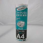 FAX感熱記録紙 A4 1.0 30m 1本 57-619 FR-210SS-G