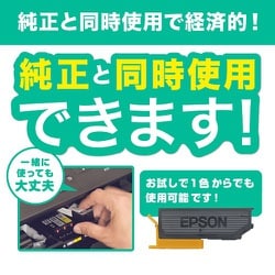 ヨドバシ.com - エコリカ Ecorica ECI-E21C [エプソン ICC21 互換