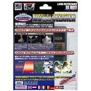 XL-7800II CDレンズクリーナー