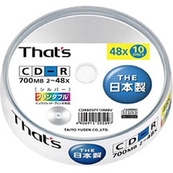 データ用CD-R 700MB 2-48倍速 プリンタブル銀 スピンドルケース 10枚 CDR80SPY10MBV