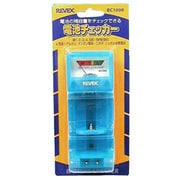 電池チェッカー BC1000