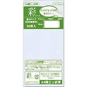 長3号 30枚入り ミズ M721