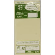 長3号 30枚入り タマゴ M722