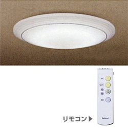 シーリング照明(10-14畳) HHFZ5877(リモコン付き) ツインPa明るさフリー