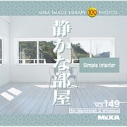 MIXA Image Library Vol.149 静かな部屋 [Windows/Mac]