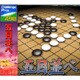 Challenge Price 498 五目並べ Win