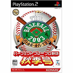 THE BASEBALL 2003 バトルボールパーク宣言 パーフェクトプレープロ野球 秋季号
