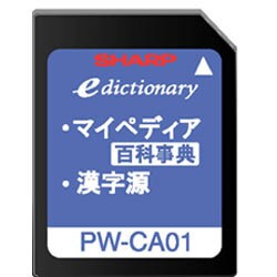 コンテンツカード マイペディア&漢字源 PW-CA01