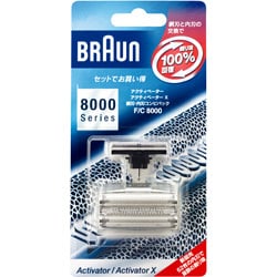 ヨドバシ.com - ブラウン BRAUN F/C8000 [シェーバー用替刃（セット