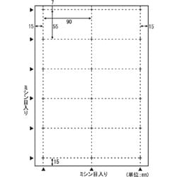 ビジネス名刺 10面 12枚 BX05S