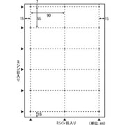 ビジネス名刺 10面 12枚 BX05S