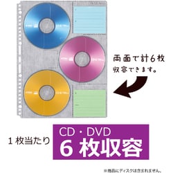 セキセイ CD・DVDポケット A4 DVD-1006 1セット（50枚：10枚入×5