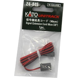 ヨドバシ.com - KATO カトー 24-845 信号機 延長コード 通販【全品無料配達】