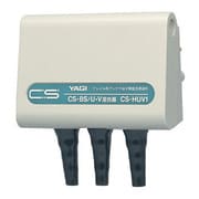 CS・BS/U・V混合器(屋外用) CS-HUV1-B