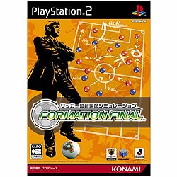 サッカー監督采配シミュレーション FORMATION FINAL