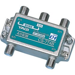 爆売り！ ヨドバシ.com - YAGI ヤギアンテナ 八木アンテナ 4分配器(屋内用 テレビ