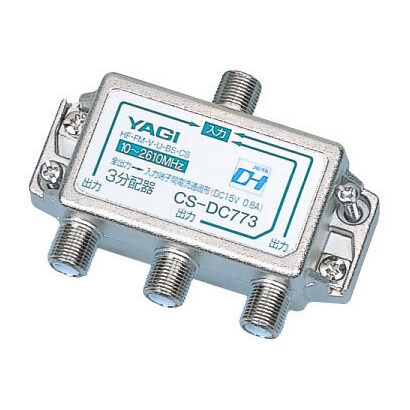 3分配器(屋内用) 全端子通電 CS-DC773-B
