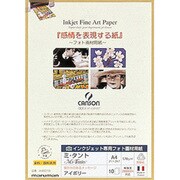 4567023 ミタントアイボリーデジタル 170g