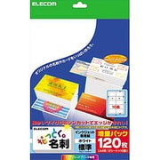 なっとく名刺 ホワイト 120枚 MT-HMN1WN