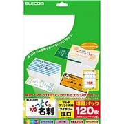 なっとく名刺 厚口 アイボリー 120枚 MT-JMN2IV