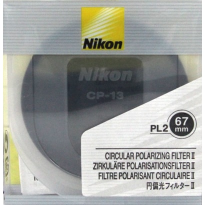 円偏光フィルターII 67mm [円偏光フィルターII]